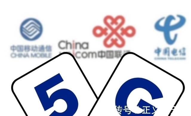 发声|人民日报正式发声,5G套餐背道而驰,三大运营商该反思了