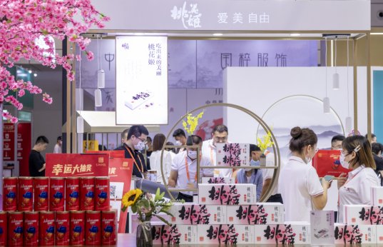 老字号！中华老字号参访团走进央企华润东阿阿胶