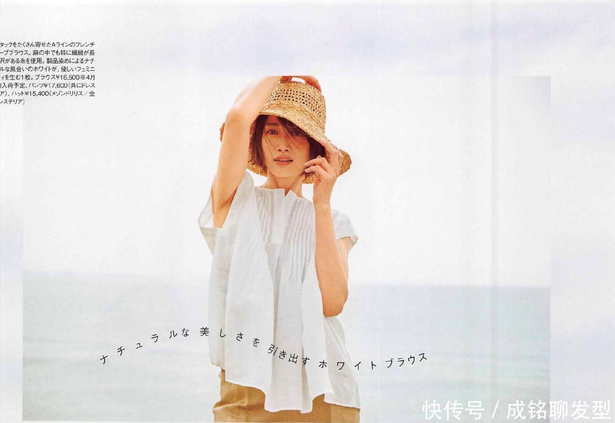 夏日盛行的“基础款”单品,时髦减龄又不过时,精致百搭又显年轻