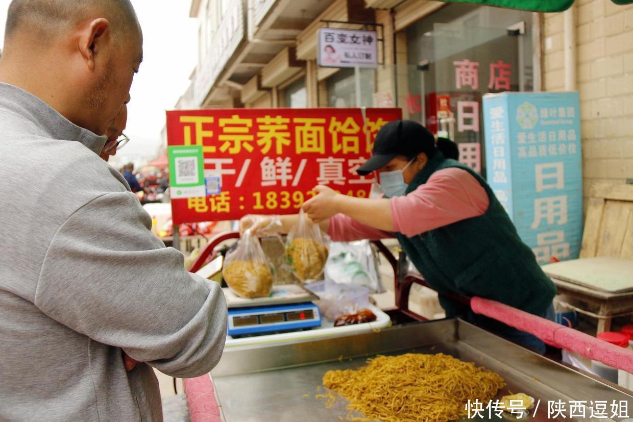 在西安东南有一个被称为“关中普罗旺斯”的小村庄，城里人都爱往这里跑