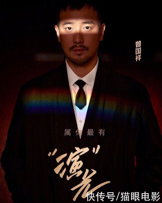 章子怡回归我就是演员3,导师还有于正曾国祥,网友:于正有看头