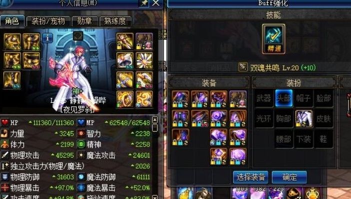 剑魂|DNF：剑影到底模仿了多少其他鬼剑士的技能？瞬斩和鱼锤都拿走了