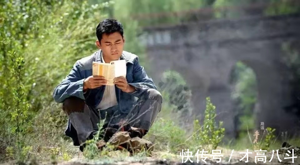 孙少安$《平凡的世界》最治愈的5句话,看完心就不累了!