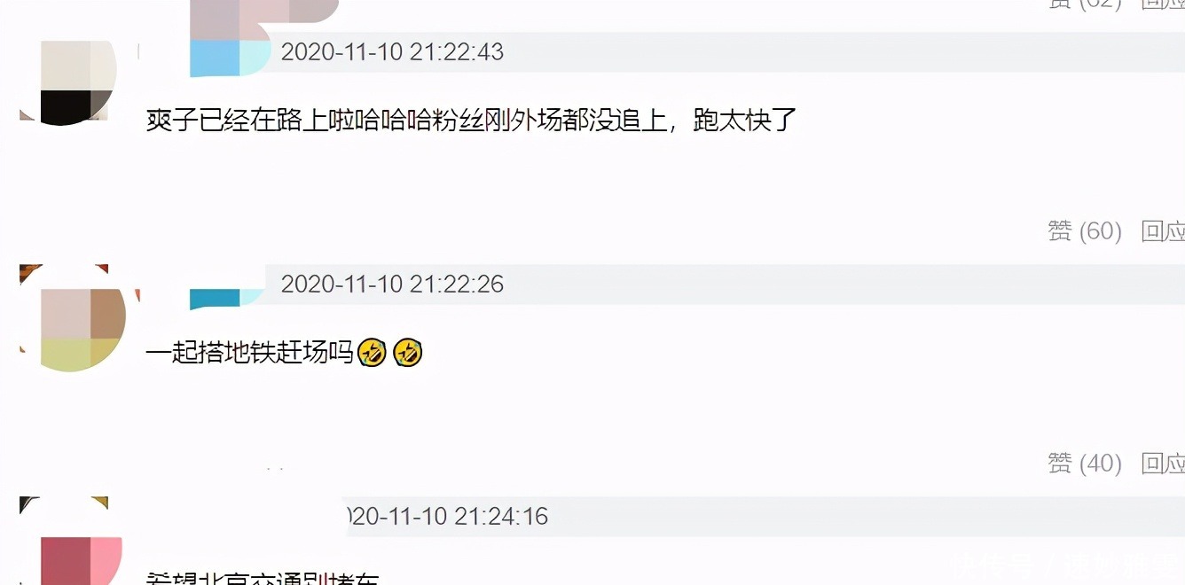 热度|双11晚会热度冷却之后,我们带来了关于商业晚会的热思考