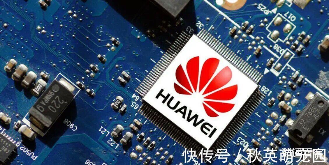 新加坡南洋理工大学|一觉醒来,科技界迎来两个好消息!华为董事再次公布海思最新情况