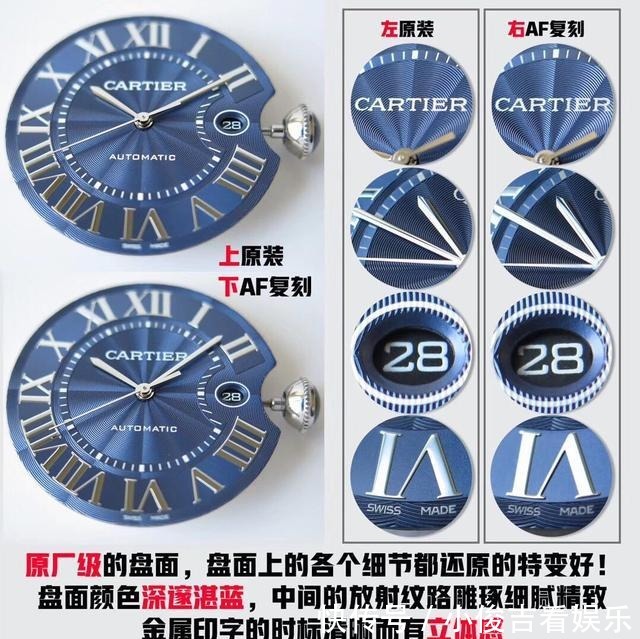 整个太平洋都是假表!网友:不是广州太厉害而是瑞士太过贪婪!