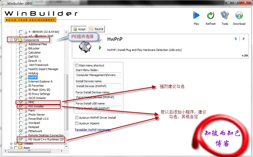 Winbuilder封装WinPE3.x超级简单图文教程 - 知彼而知己 -
