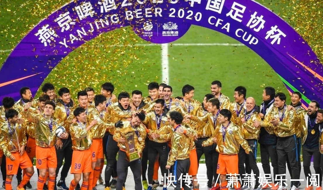 中超球队|官宣!亚足联作出最新决定,中超球队迎利好,山东队有望再夺1冠