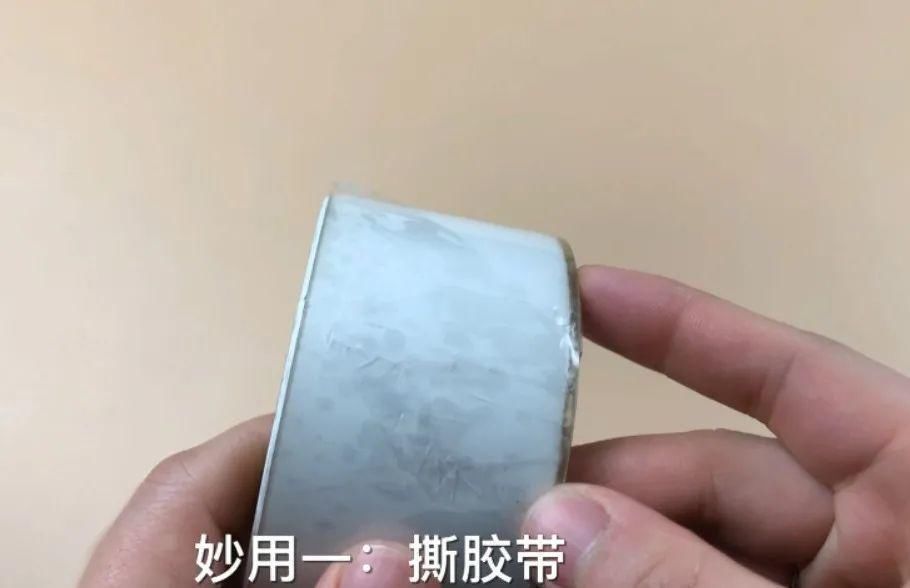 出门时一定要带2枚硬币！我也是刚知道这“诀窍”，快告知家里人