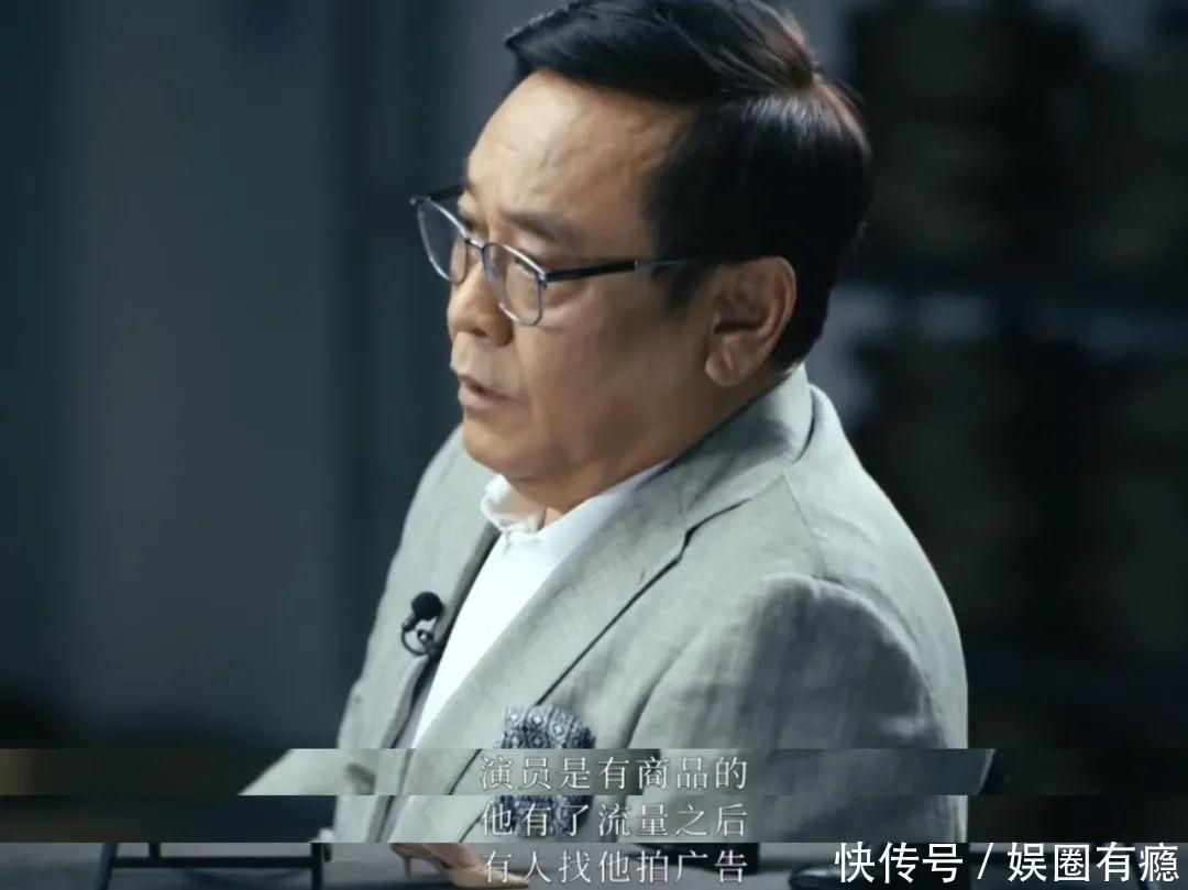 导演|喻恩泰点破曹骏倪虹洁不红原因,无作品输出是硬伤,晋级也没用