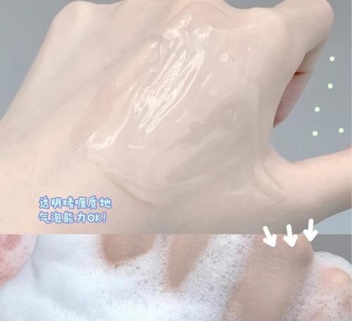 初中生第一支洗面奶分享,选对不选贵!新手不踩雷!