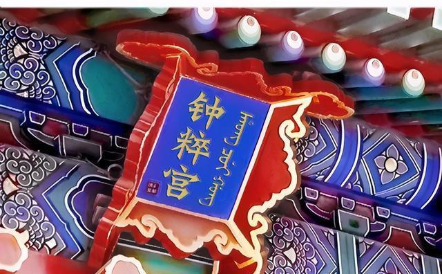 加薪|锺粹宫职场必读：如何升职加薪成为皇后？