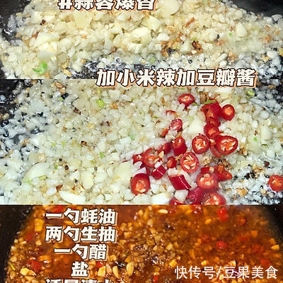 爽口|超级爽口下饭的家庭版锡纸花甲粉丝，上桌秒光