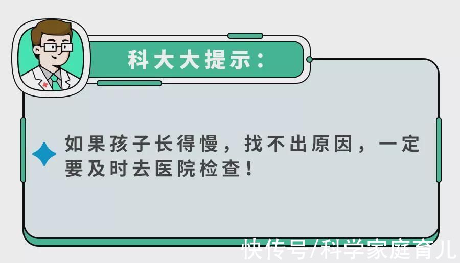 慢性疾病|娃正常的身高标准是多少？想让娃长个，可以怎么做？