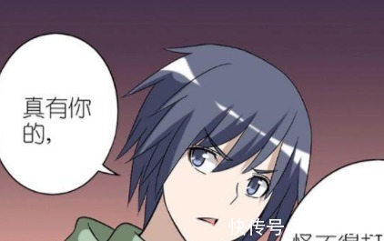 |搞笑漫画 老爸教训儿子 论男友家属对女方的重要性!