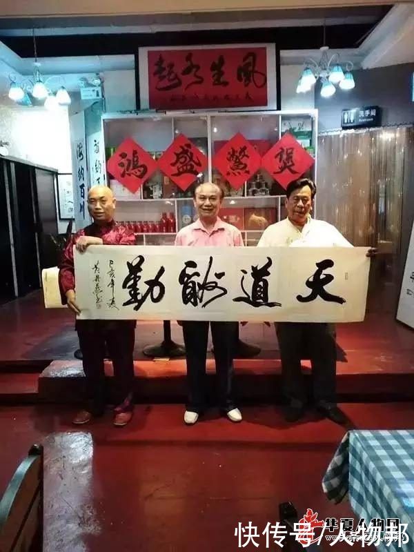 书法家黄丹燕|华夏书画艺术人物 | a94