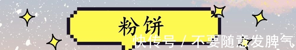 皮肤 你了解粉底液吗？想知道粉底液的类型和不同质地的特点，戳进来