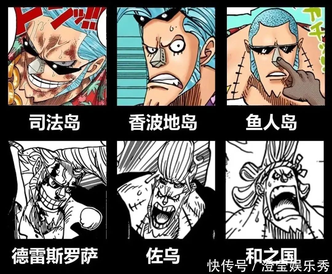 画风|草帽海贼团人物画风演变,甚平表示不满:老夫就只有三张?
