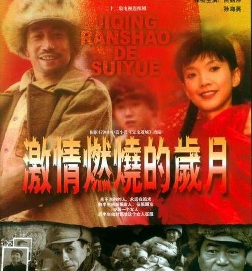 甜宠剧|这题材，没能力就别碰了