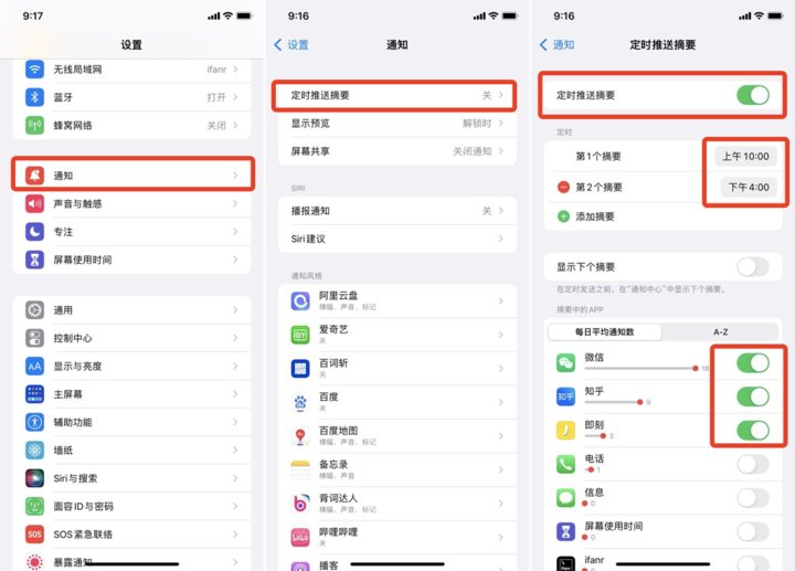 imess苹果 iOS 15 正式版上线！「实况文本」超实用，20+ 个新功能值得体验