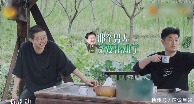 节目 对付懒人有绝招?黄磊比何炅更有“心机”,一招搞定李诞与陈赫