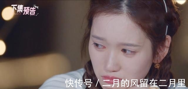 寫真|《機(jī)智的戀愛》兩位素人離開小屋,眾人揮淚送別,離開的是誰?