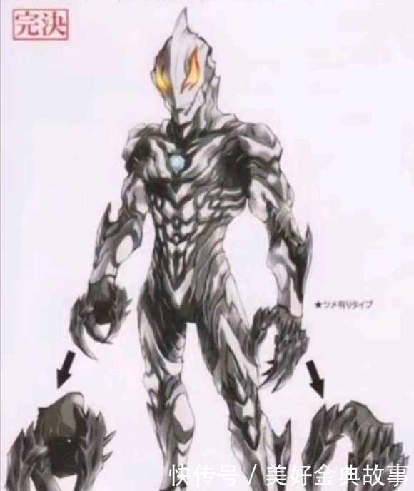 奥特曼|新生代奥特曼设计图极恶贝利亚最为还原，格丽乔废案还有小辫子