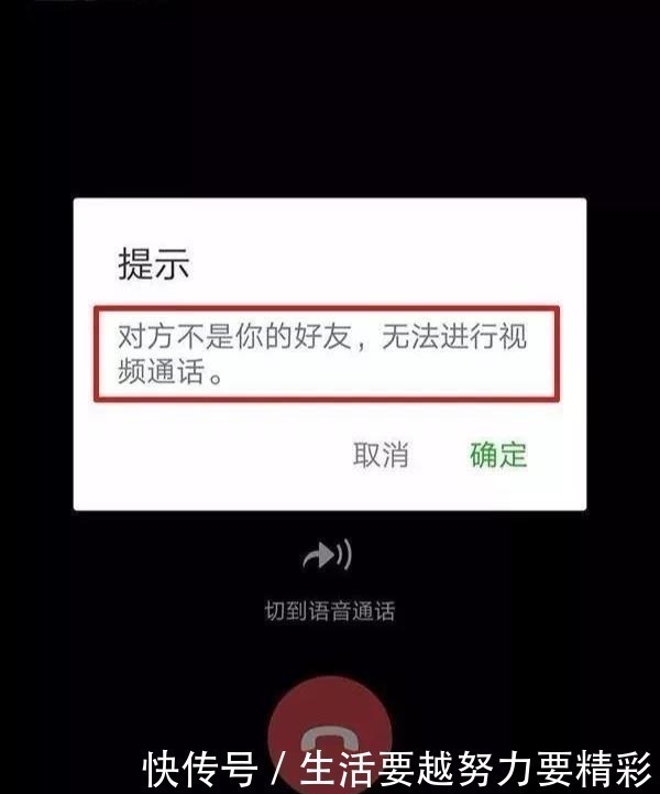 对方|如果自己的微信被对方删除，微信会有哪些提示