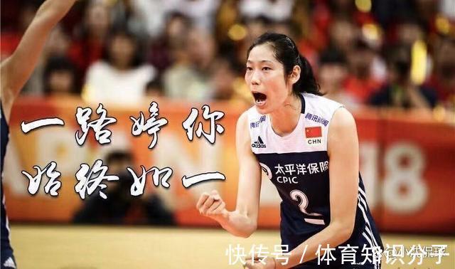 中国女排|祝贺朱婷!女排队长被赋予新使命,再获国家队重用,蔡斌倍感幸福
