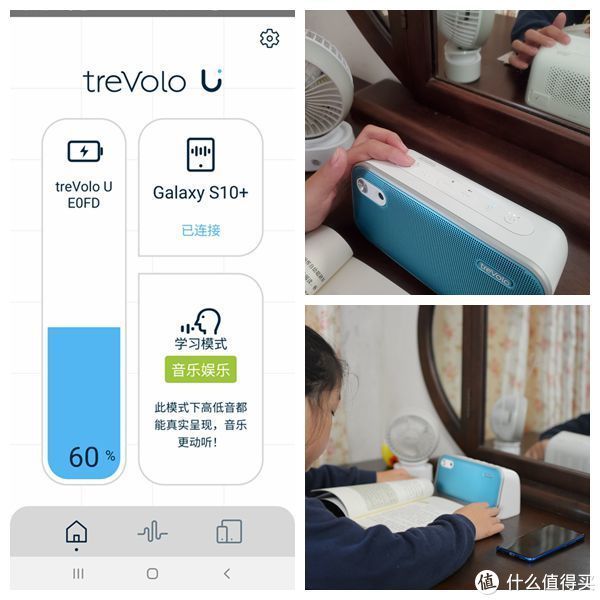 evol|交了好多智商税，终于找到一款满意的明基treVolo U学习音箱