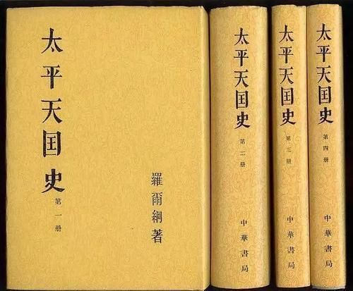  入室弟子|作为胡适的入室弟子批判胡适，历史学家罗尔纲为什么感觉豁然开朗