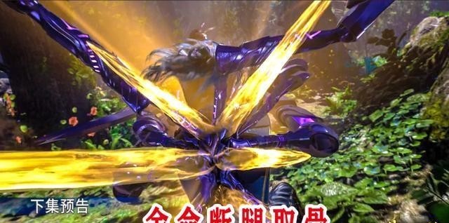 周四|小舞将在134集献祭,官方提前发出预警,下周四“无预告”