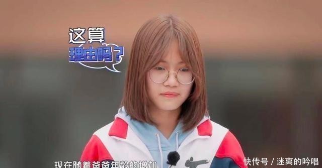 二胎家庭姐姐控诉父亲差别对待,爸爸如此回应,“这算理由吗?”