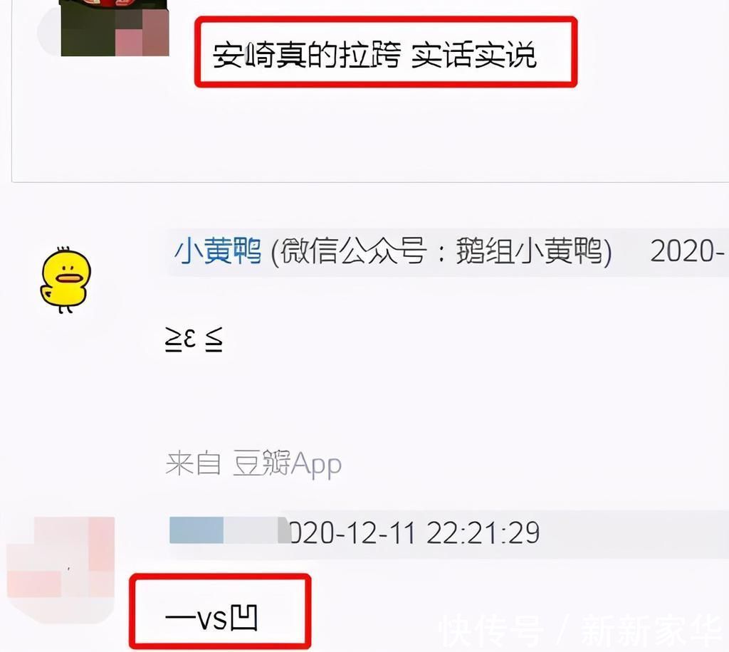 硬糖|THE9硬糖正面对打,收视率时段对比有点意外,压轴还是压不起