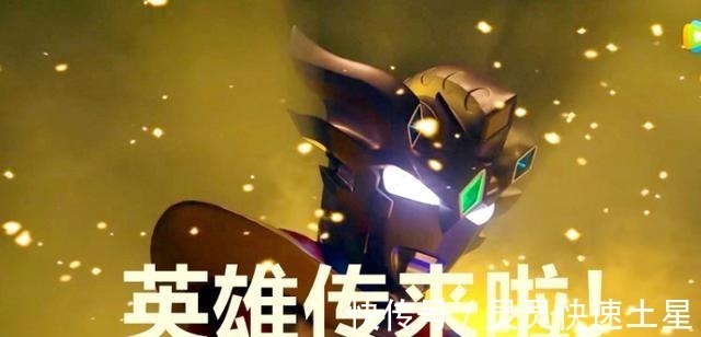 奥特曼|《泽塔奥特曼》一共有三部剧,剧场版正在拍摄,英雄传请来了迪迦