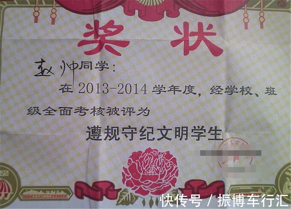 奖状|孩子“奖状”贴满房间,妈妈却越来越发愁,爸爸:还不如不要