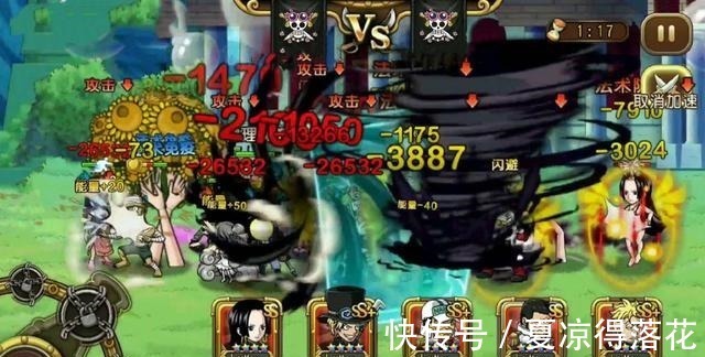 恶魔果实|海贼王中号称最强的三颗恶魔果实!秒杀四皇,白胡子也不过如此