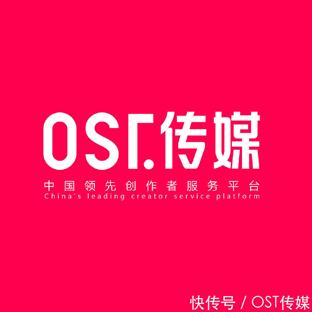 传媒|OST传媒：低门槛高收入的主播职业，真的像你想象的那般容易吗？