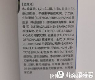 肤质 8款平价国货护肤好物，最低19.9元，让你既省钱又有面儿！