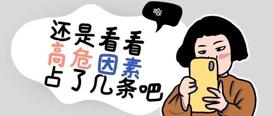 耳朵|听说耳朵有折痕的人，有大病？
