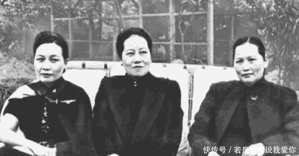 王者|宋氏3姐妹的妈妈才是“王者”, 难怪女儿有出息, 人生很精彩!