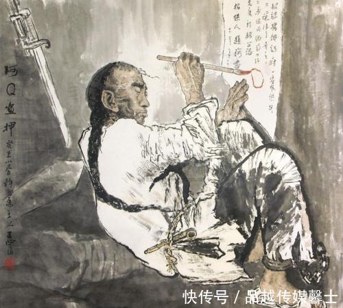 阿q正传 小人物也梦想有出头之日 阿q却活成了人生的输家 快资讯