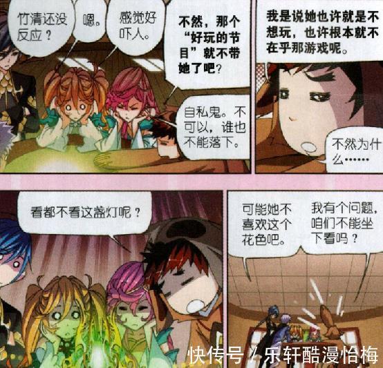 朱竹清|斗罗大陆上船前以为只有一人晕船,上船后发现只有一人不晕船!