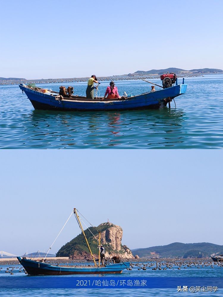 保姆级|长海哈仙岛｜三天两夜吃住玩保姆级攻略