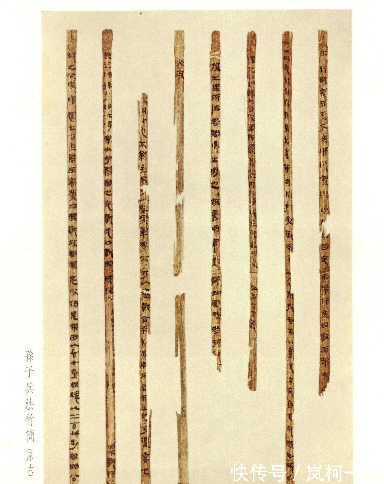 秦简@清华简爆出上古猛料:蚩尤是黄帝之子?改写历史的竹简都藏在哪?