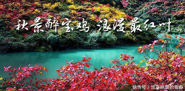 岐山,就是这么牛!