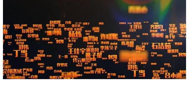 承諾書|80名芒果TV藝人簽署藝人藝徳承諾書