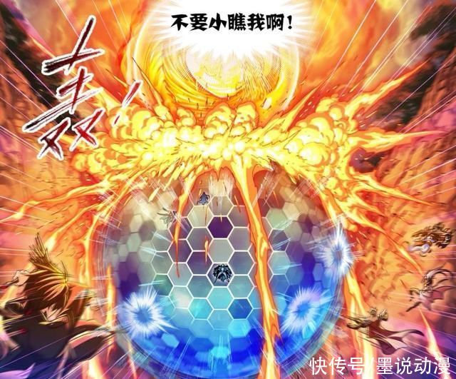 魂斗罗|斗罗大陆:唐三黑化，马红俊破防呼延震，朱竹清将击败85级魂斗罗