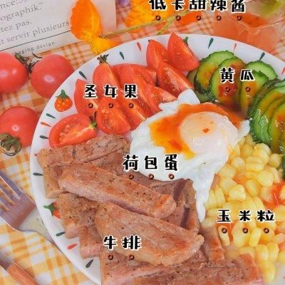 橄榄油|#一周减脂不重样#牛排沙拉一上桌，老人宝宝全都笑