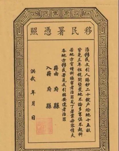 山西|中国历史上最大的人口迁徙,传言脚上具备这个特征,祖籍都是这里